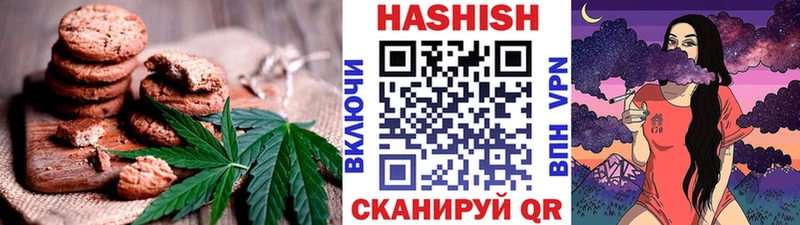 наркотики  Пятигорск  Cannafood конопля 