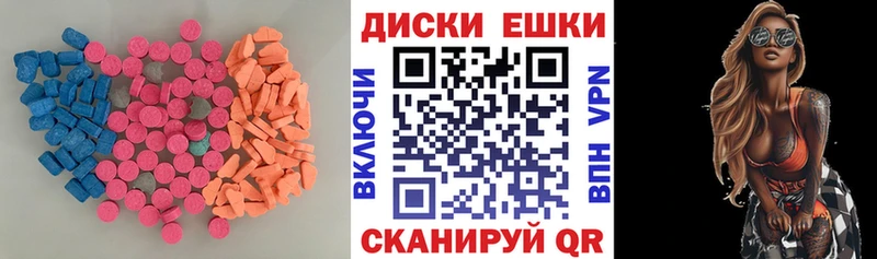 Ecstasy таблы  darknet какой сайт  Пятигорск  MEGA tor 