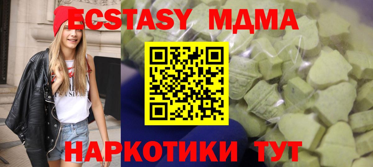Ecstasy Дубай Пятигорск