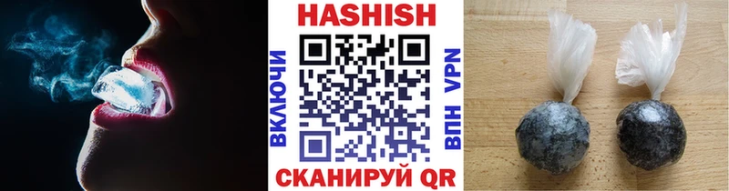 где продают наркотики  Пятигорск  Гашиш гарик 