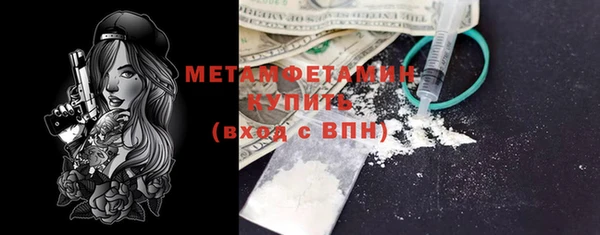 ешки Белокуриха