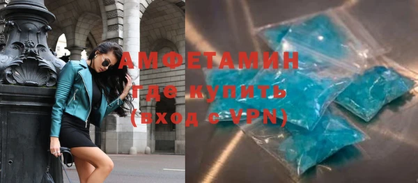 ALPHA-PVP Баксан