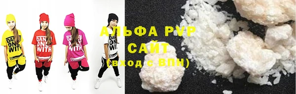 мефедрон VHQ Балахна