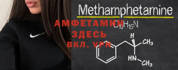мефедрон VHQ Балахна