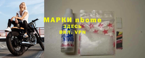 ALPHA-PVP Баксан