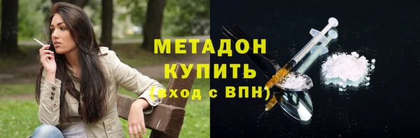 мет Балабаново