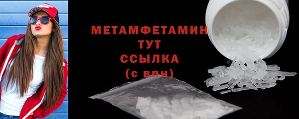 эйфоретик Беломорск