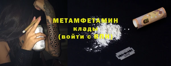 мефедрон VHQ Балахна