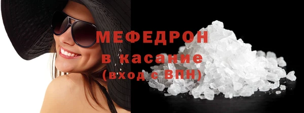 синтетический гашиш Белоозёрский