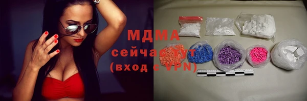 ешки Белокуриха