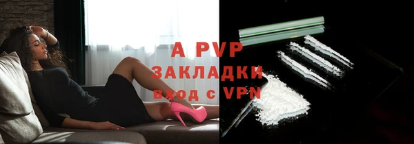 синтетический гашиш Белоозёрский
