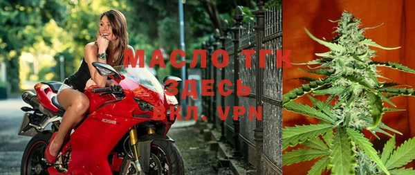 синтетический гашиш Белоозёрский
