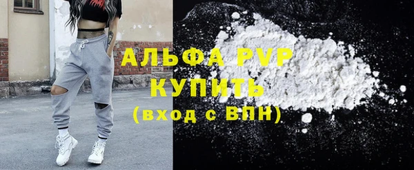 эйфоретик Беломорск