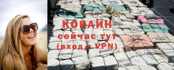ALPHA-PVP Баксан