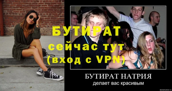 эйфоретик Беломорск