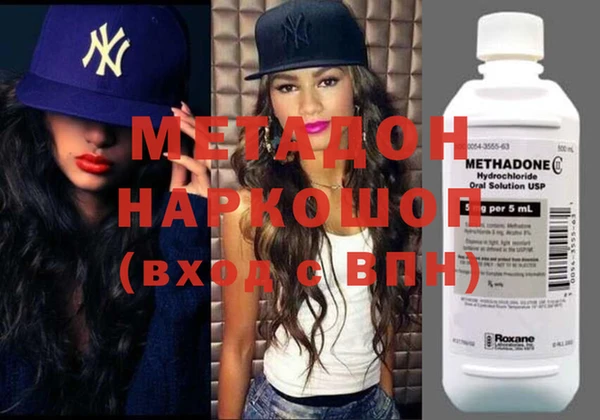 мефедрон VHQ Балахна