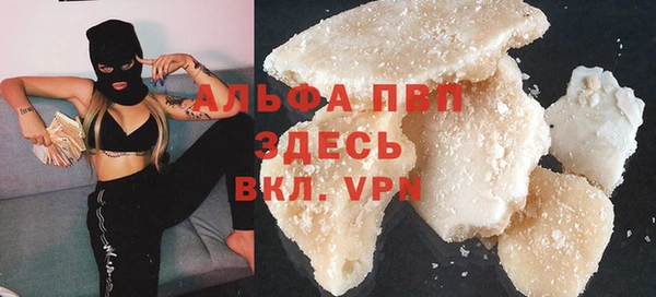 ALPHA-PVP Баксан