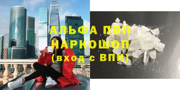 ALPHA-PVP Баксан