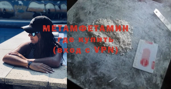 эйфоретик Беломорск