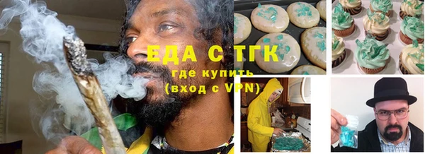 мефедрон VHQ Балахна