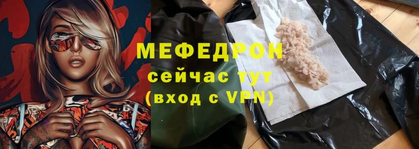 мет Балабаново