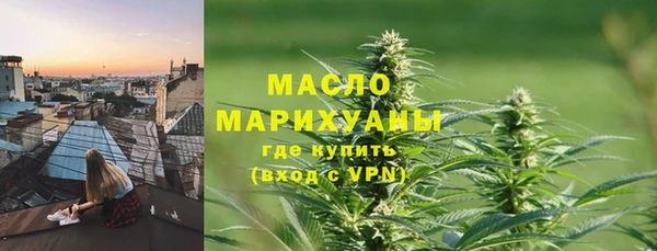 мефедрон VHQ Балахна