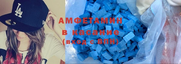 эйфоретик Беломорск