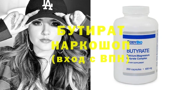 мефедрон VHQ Балахна