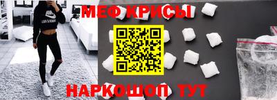 каннабис Наро-Фоминск
