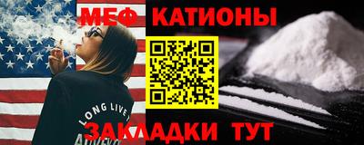 каннабис Наро-Фоминск