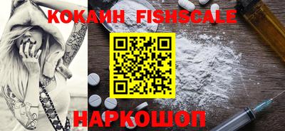 каннабис Наро-Фоминск