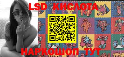 PSILOCYBIN Нарткала