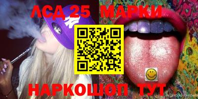PSILOCYBIN Нарткала