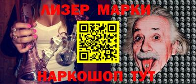 PSILOCYBIN Нарткала