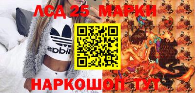 каннабис Наро-Фоминск
