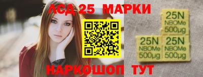 каннабис Наро-Фоминск