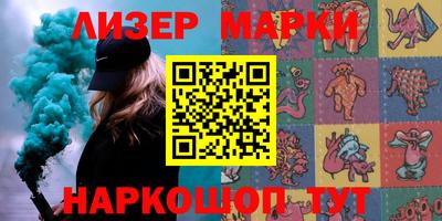 PSILOCYBIN Нарткала