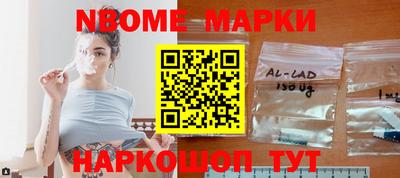 каннабис Наро-Фоминск