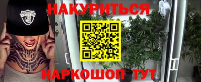 PSILOCYBIN Нарткала