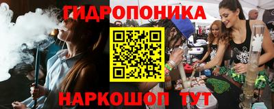 каннабис Наро-Фоминск