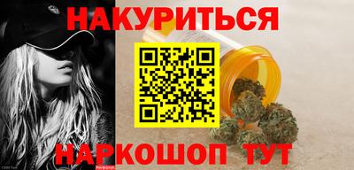 PSILOCYBIN Нарткала