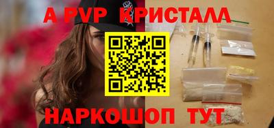 PSILOCYBIN Нарткала