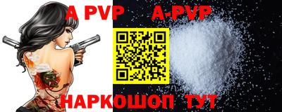 каннабис Наро-Фоминск