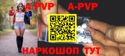прущая мука Нальчик