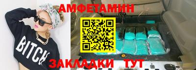 каннабис Наро-Фоминск
