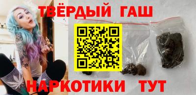 каннабис Наро-Фоминск