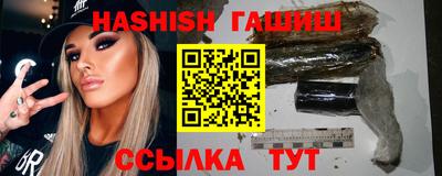 каннабис Наро-Фоминск