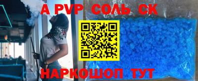 прущая мука Нальчик