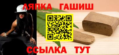каннабис Наро-Фоминск