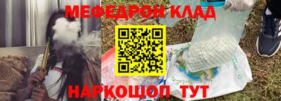 каннабис Наро-Фоминск